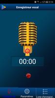 Voice Recorder স্ক্রিনশট 1