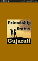 Friendship Status in Gujarati Affiche