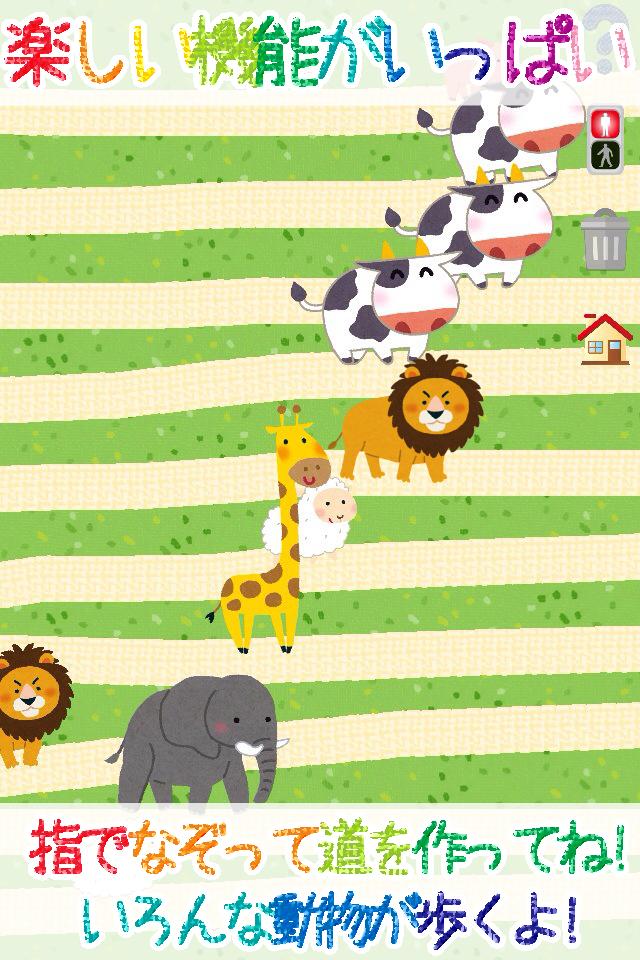 動物お絵描き 赤ちゃん 幼児 子供向け知育アプリ For Android Apk Download