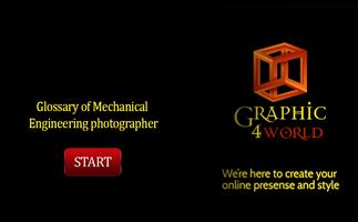 Mechanical Engineering Album 스크린샷 1