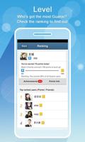Guanxi.me – Social Intro App 截圖 3
