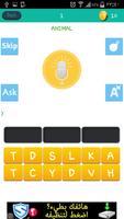 Guess music تصوير الشاشة 2