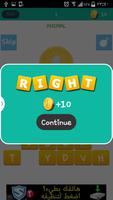 Guess music تصوير الشاشة 3