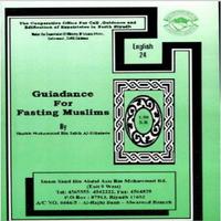 Guidance for fasting Muslims پوسٹر
