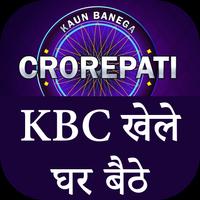 Guide For Play Jio KBC Play Along - KBC 9 Affiche
