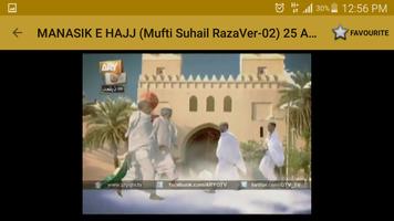 Hajj Guide 2017- Step By Step screenshot 3