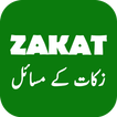 Zakat Guide In Islam
