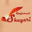 Gujarati Shayari Book
