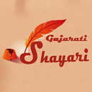 Gujarati Shayari Book APK