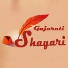Gujarati Shayari Book icône