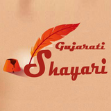 Gujarati Shayari Book ícone