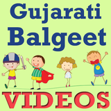 Gujarati Balgeet Video Songs icône