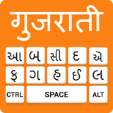 Gujarati keyboard- Easy Gujara icône