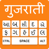 Gujarati keyboard- Easy Gujara icon