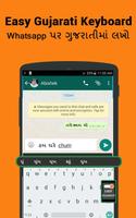 Gujarati keyboard- Easy Gujara screenshot 3