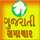 Oneindia Gujarati Samachar icône