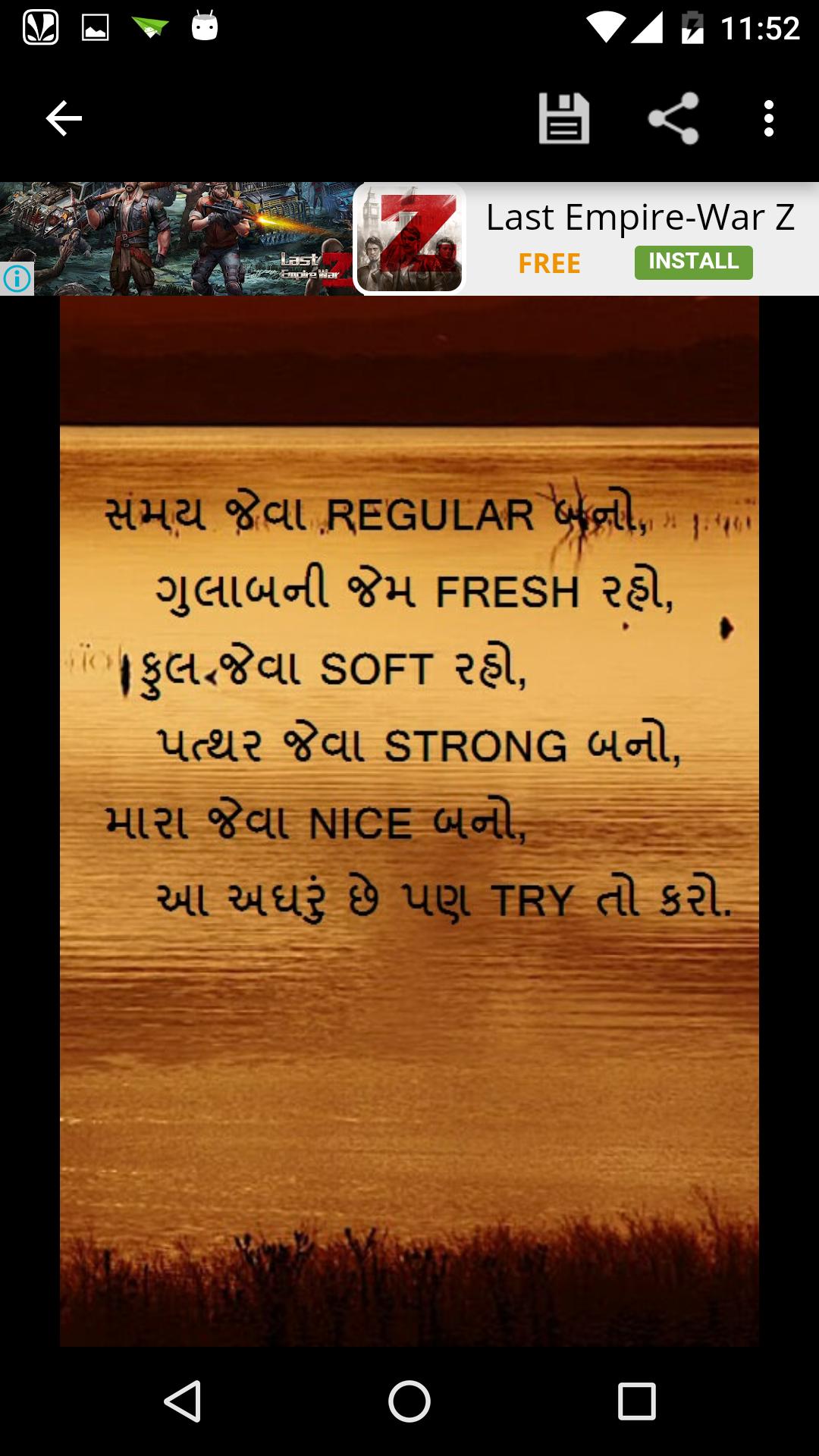 Gujarati Suvichar With Images New Pictures 2018 For Android