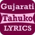 Gujarati Tahuko LYRICS