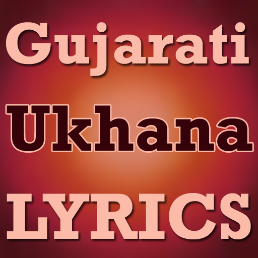 Gujarati Ukhane LYRICS APK for Android – Download Gujarati Ukhane LYRICS APK Latest Version from Gujarati Ukhane LYRICS APK for Android – Download Gujarati Ukhane LYRICS APK Latest Version from