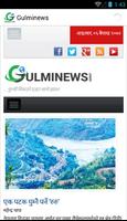Gulminews.com Affiche
