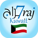 7rajkuwait حراج الكويت APK