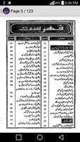 Haya Aur Pakdamni 1 скриншот 2