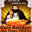 Guru Ravidas Bhajan Ravidass Ji Song VIDEOs App aplikacja