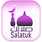 Salatuk (Prayer time) simgesi