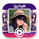 APK Photo Video Maker