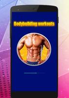 برنامه‌نما Bodybuilding Workout Exercises عکس از صفحه
