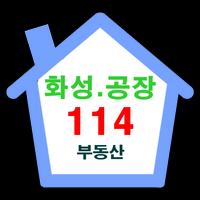 화성공장임대.팔탄.남양.정남.화성시창고.부동산 海报