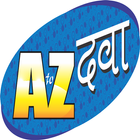 A TO Z Dawa ATOZ Dawa आइकन