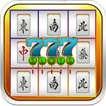 777水果盤-麻將台(Slot,老虎機,BAR)