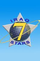 Iraq7Stars الملصق