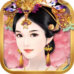 熹妃传-国际版 XAPK 下載