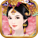 熹妃传 Zeichen