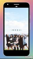 GFriend Wallpapers Kpop 截图 3