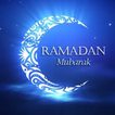 معايدات رمضان - Ramadan karim