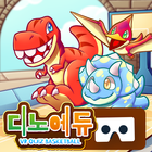 디노에듀 (VR QUIZ BASKETBALL) icono