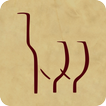 In Vino Veritas