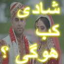 SHADI KAB HOGI APKI : Prank APK