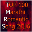 Top 100 Marathi Romantic Song