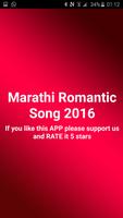 Top 100 Marathi Romantic Song Affiche
