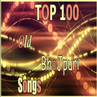 Top 100 Old BhoJpuri songs MP3 icône