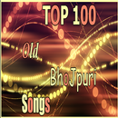 Top 100 Old BhoJpuri songs MP3 APK