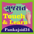 Gujarat -Touch & Learn