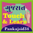 Gujarat -Touch & Learn APK