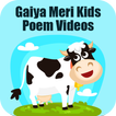 Gaiya Meri Hindi Poem