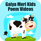 Gaiya Meri Kids Hindi Poem Videos 图标