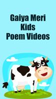 Gaiya Meri Kids Hindi Poem Videos 海报
